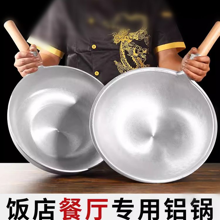 Cast Aluminum Wok, Lobster Pot, Cooking Pot, Soup Pot, Aluminum Horse Spoon, Onion Roasted Sea Cucumber, Large Aluminum Pot, Restaurant Chef