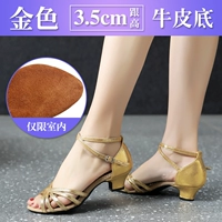 Золотой, 3.5см