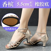 5.5см, цвета шампанского