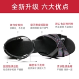 Женская латино -танцевальная обувь женская танцевальная обувь женская танцевальная обувь Walz для взрослые танцевальные туфли национальный стандарт - просто мягкое дно