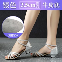 Серебряный, 3.5см