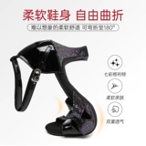 Женская латино -танцевальная обувь женская танцевальная обувь женская танцевальная обувь Walz для взрослые танцевальные туфли национальный стандарт - просто мягкое дно