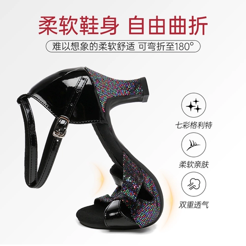 Женская латино -танцевальная обувь женская танцевальная обувь женская танцевальная обувь Walz для взрослые танцевальные туфли национальный стандарт - просто мягкое дно