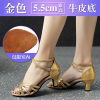 Золотой, 5.5см