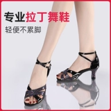 Женская латино -танцевальная обувь женская танцевальная обувь женская танцевальная обувь Walz для взрослые танцевальные туфли национальный стандарт - просто мягкое дно