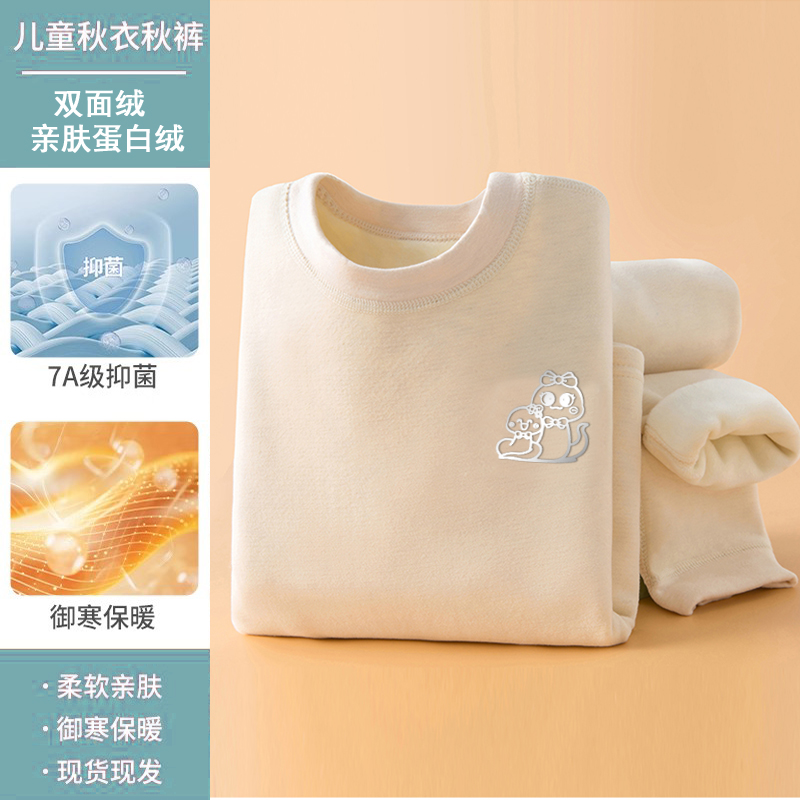 德绒2件装上衣：秋冬季儿童的贴心守护者