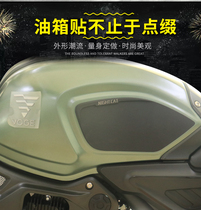 Longxin Wuxi 300AC modified fuel tank stickers retro street car anti-skid stickers fish bone stickers anti-scratch side stickers