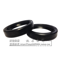 Suitable for BMW BMW F800ST 06-12 front shock-absorbing oil seal dust cover
