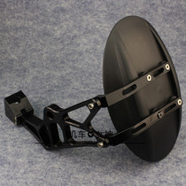 Kawasaki Z1000SX 10 11 12 13 14 15 CNC rear sand plate rear fender rear stop mud tile