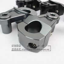 Suitable for Honda NC700X S NC750S X modified faucet handlebar elevation code elevation seat elevation code