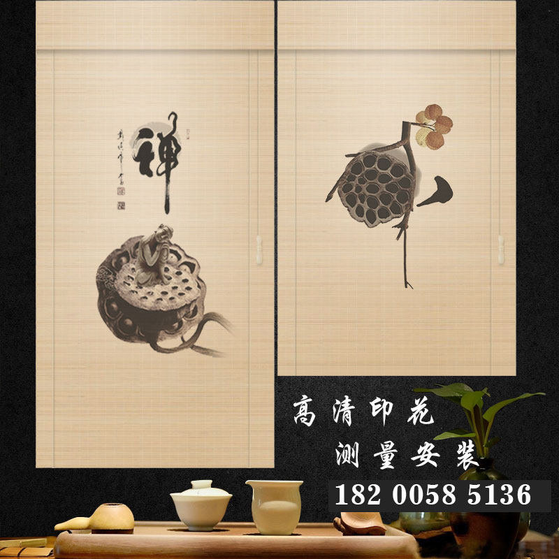 Printed bamboo curtain Curtain Roller curtain lifting Chinese household retro Zen shading partition Tea room study balcony decoration