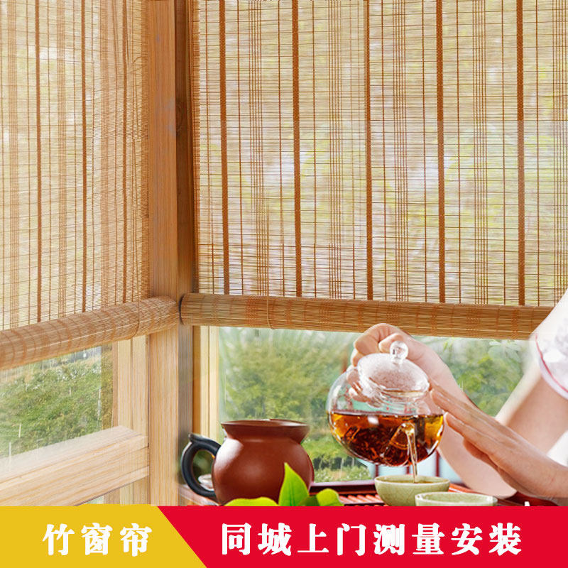 Customized lifting hand-pull Japanese-style bamboo curtain curtain roller blind home partition sunshade tea room homestay balcony printing decoration
