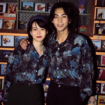 Wine ball balls ALOHA retro Hawaiian couple flower shirt #I go home by myself no tears to leave