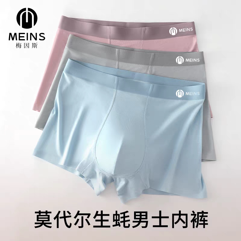 Italian M*I*S Men's Modal Oyster Underwear 3-Pack Comfortable N25Nf2340 All-Season Style Italian M*I*S Men's Modal Oyster Underwear 3-Pack Comfortable N25Nf2340 All-Season Style