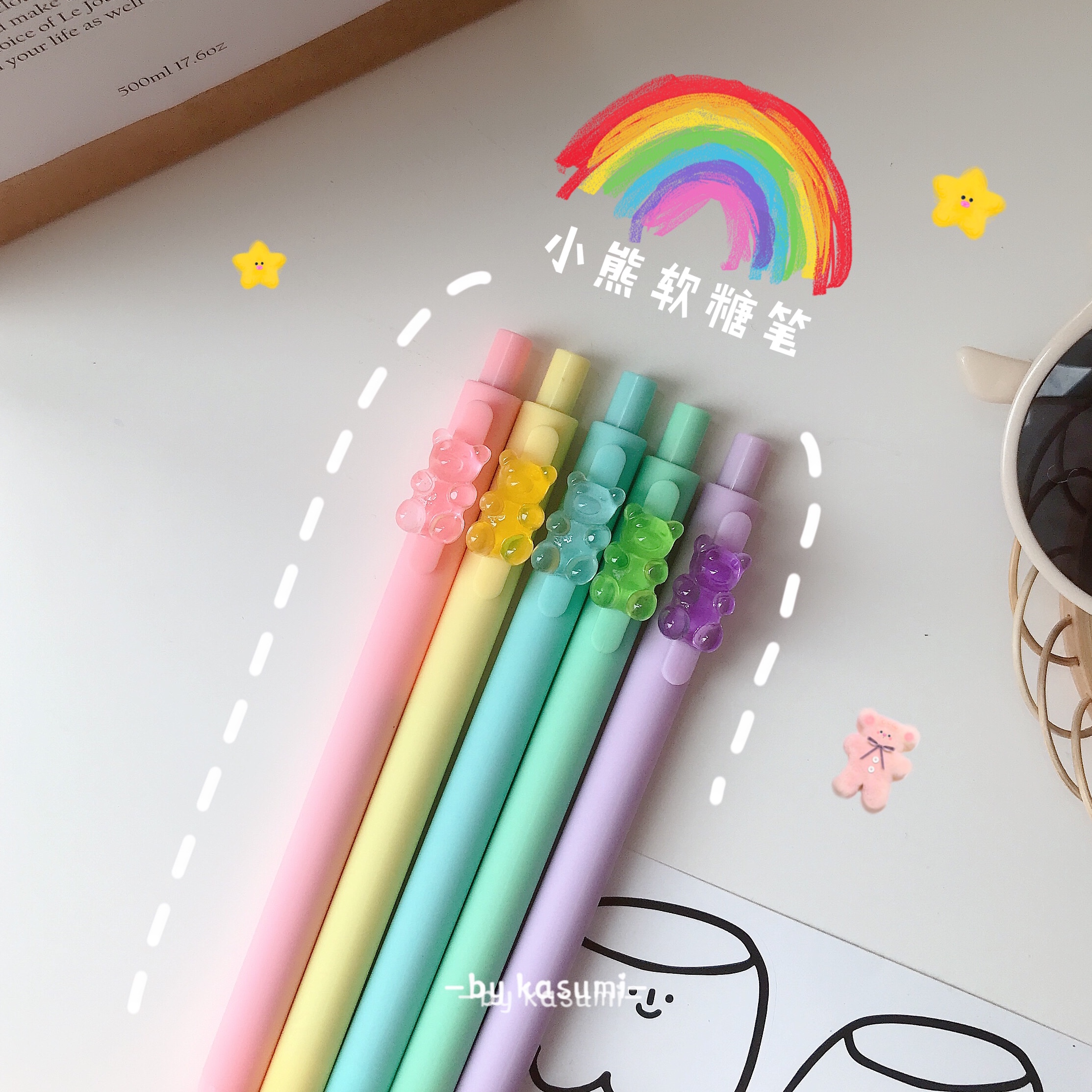 Kasumi homemade Korean ins rainbow bear gummy shape press neutral water-based pen black 0 5 stationery