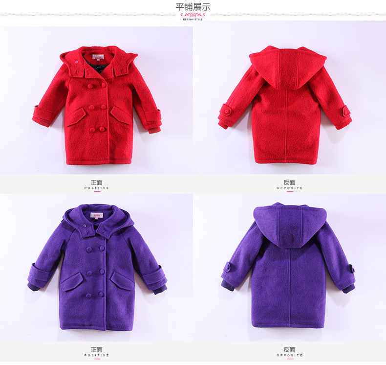 Manteau pour fille DEESHA en laine - Ref 2162203 Image 20