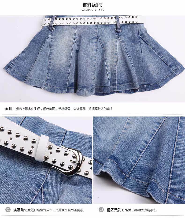 Jupe pour fille DEESHA - Ref 2048258 Image 15