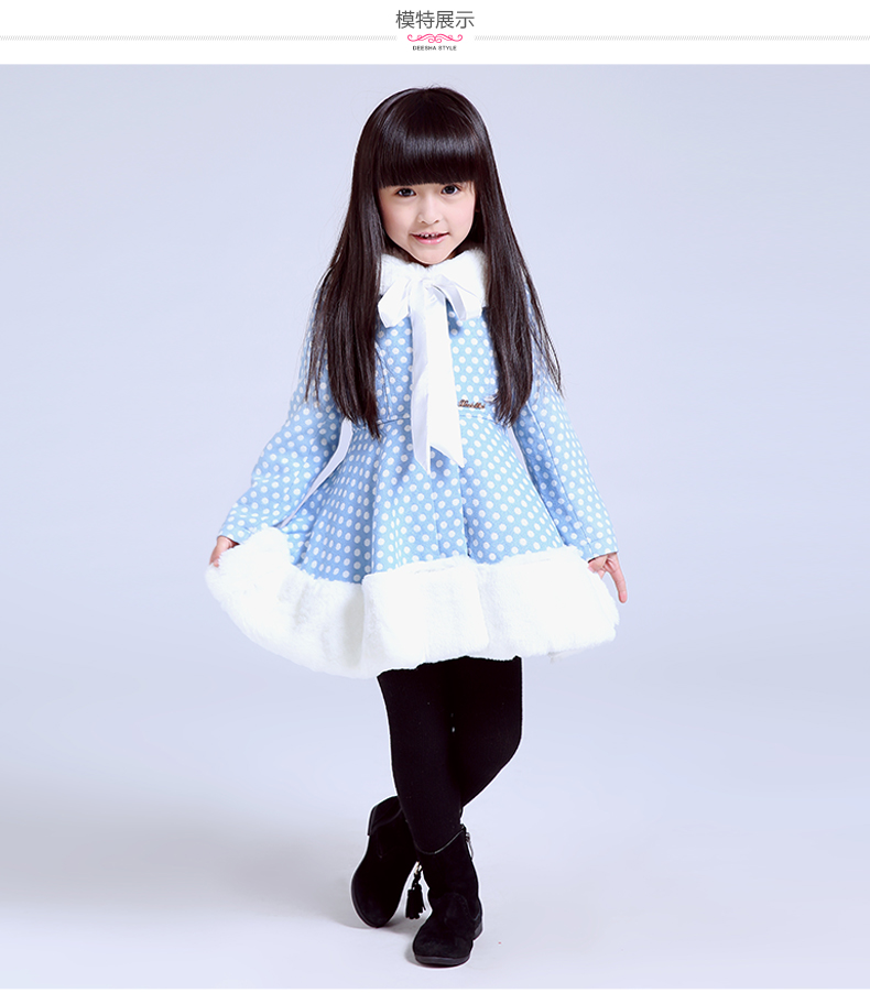 Manteau pour fille DEESHA en mélange - Ref 2162287 Image 26