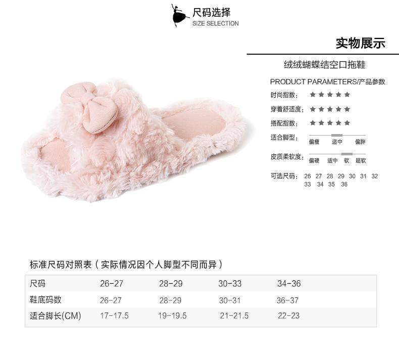 Pantoufles enfants en autre DEESHA - semelle autre - Ref 1012088 Image 16