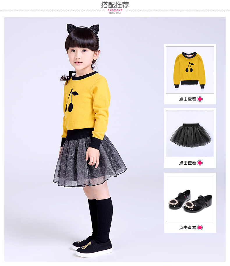 Jupe enfant DEESHA - Ref 2050911 Image 15