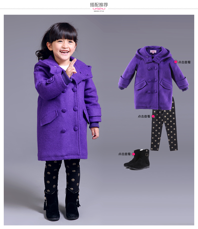 Manteau pour fille DEESHA en laine - Ref 2162203 Image 26