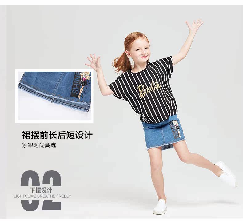 Jupe fillette DEESHA - Ref 2048803 Image 15