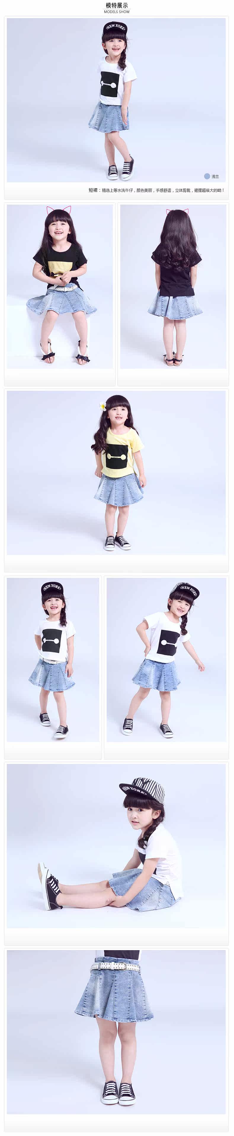 Jupe pour fille DEESHA - Ref 2048258 Image 12