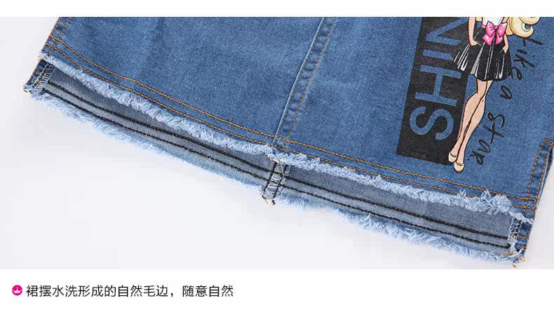 Jupe fillette DEESHA - Ref 2048803 Image 31
