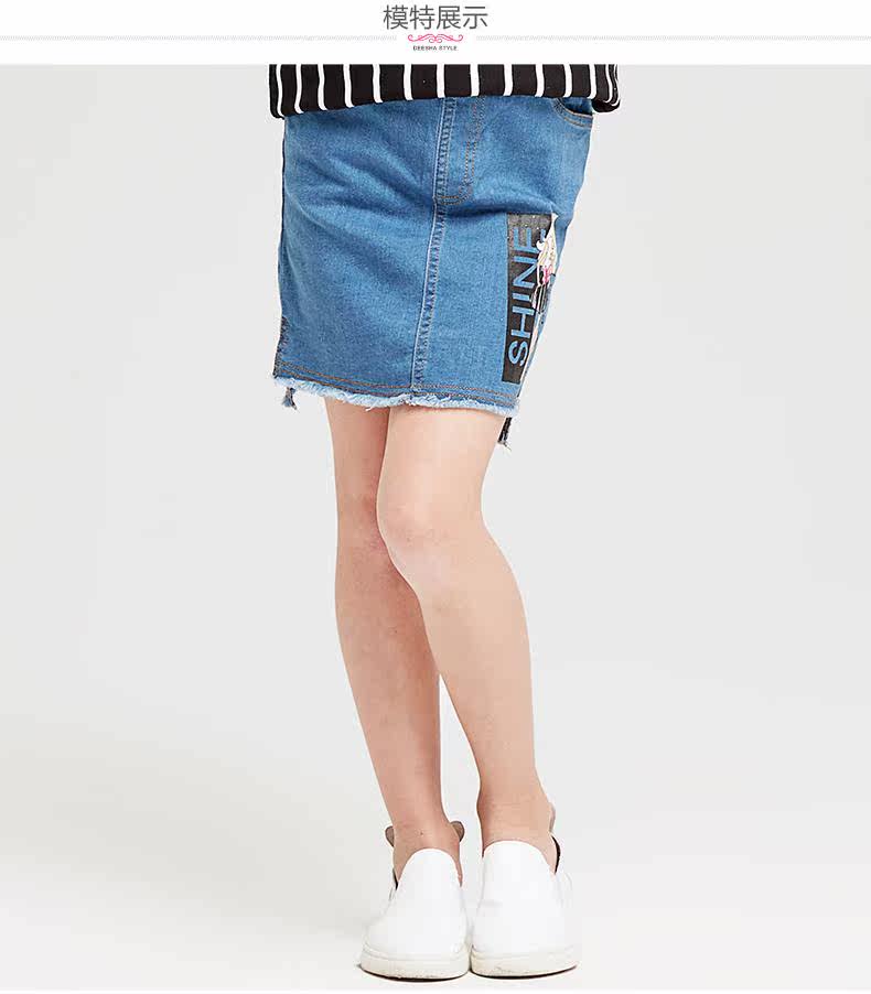 Jupe fillette DEESHA - Ref 2048803 Image 19