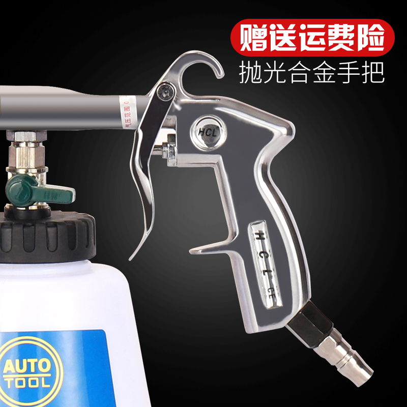 Tornado Cleaning Gun Car Wash Beauty Tools Cleaning Machine