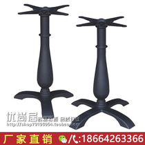 European Casting Iron Table Football Table Cross Leg Iron Leg Tripod Base Café Table Racks Metal Steps