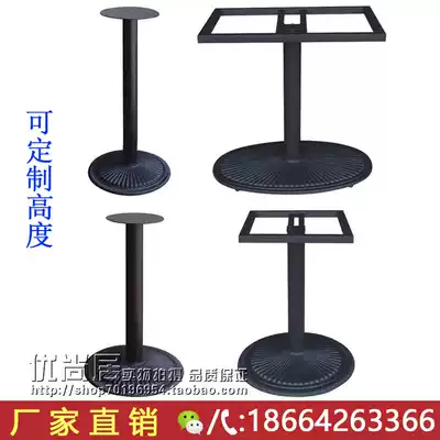 Western restaurant cast iron table feet table feet customized iron table legs black round table base coffee metal table stand stand