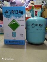 原厂巨化R134a制冷剂 汽车空调雪种 氟利昂 水冷螺杆机冷媒13.6kg