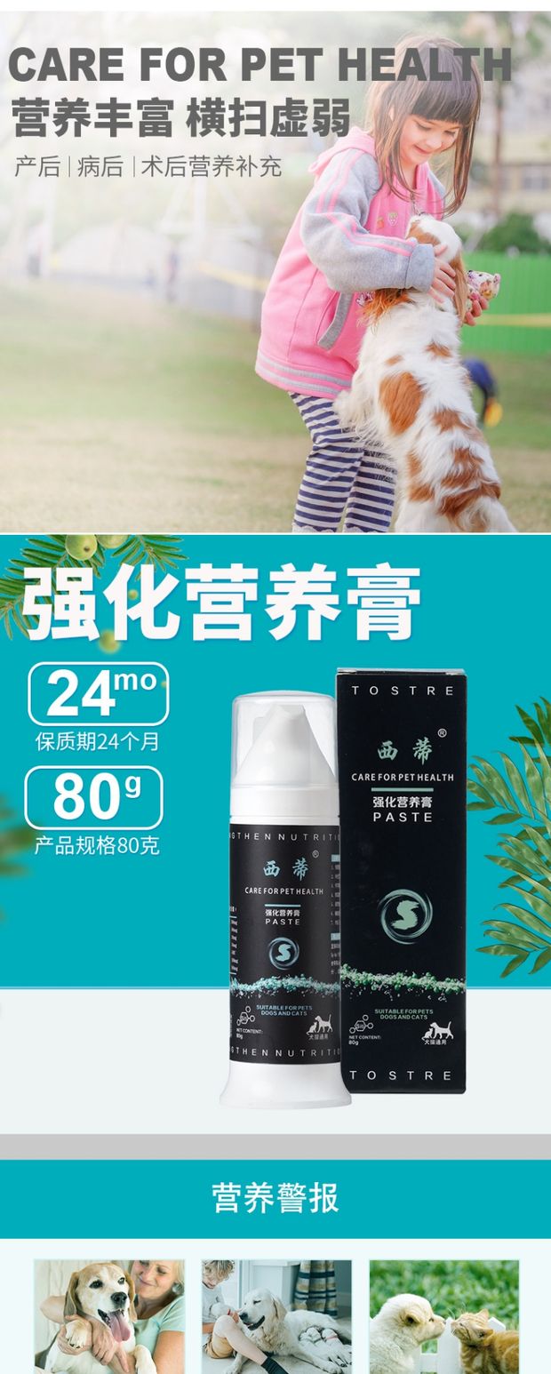 British Sidi Kem dinh dưỡng chuyên sâu Chó và mèo Tổng hợp dinh dưỡng tổng hợp Lách đa vitamin - Cat / Dog Health bổ sung sữa cho chó mang thai
