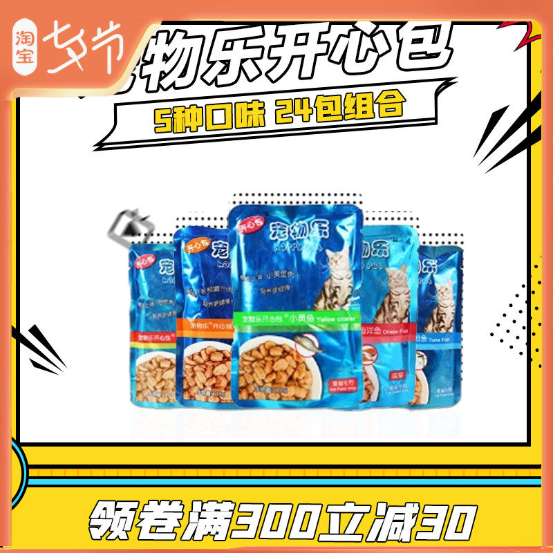 Pet Lejoy Bag Multitaste mix Cat Cat Wet Grain Cat Wet Grain Canned snacks 100g * 12
