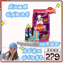 Hemp Melon Cat Food Marine Fish Plus Liver Removal Hair Balls Cat Food 10KG Low Salt Stop Tear Mark Natural Cat Grain 10kg