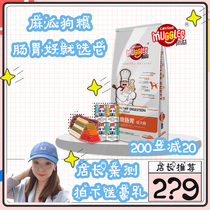 GG Hemp Melon Healthy Gut 15KG Whole Dog Breed Universal Beauty Gross Low Salt Natural Juvenile Dog Food 15kg