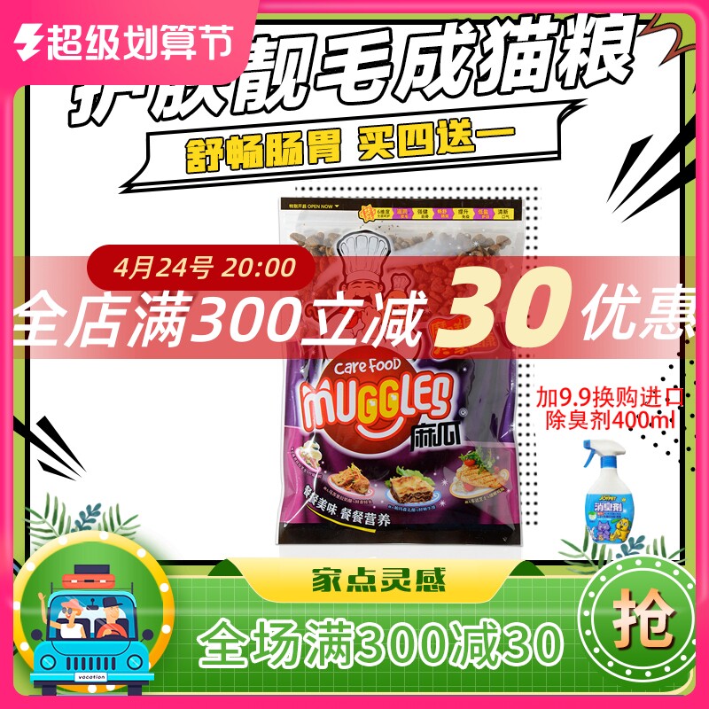 Muggle divides dog food skin and skin care into dog food 500g hair care add seaweed powder dog food to buy 1 kg