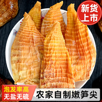 Shoots secs et produits secs Tenderness Farm Homemade Jade Lan Slices Carbone Grillé Dried Shoots Spring Winter Bamboo Shoots Silk Hunan Special Produce