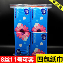 Double-sided 8 silk No. 11 28*40cm PE8 silk self-sealing packaging storage bag wholesale food plastic clip chain bag sufficient quantity