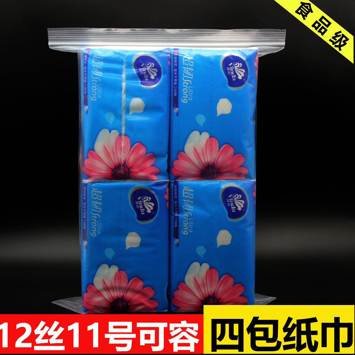 Red grapefruit extra-large thickened PE11 Number of self-proclaimed bag cashier bag clip chain bag food bag plastic bag 12 silk