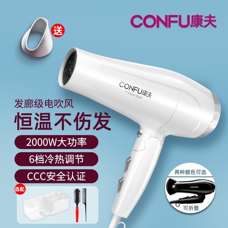 Yasuo Electric Hair Dryer Domestic Negative Ion Hair Care Big Wind Power Speed Dry Official Flagship Dormitory 2023 New-Taobao
