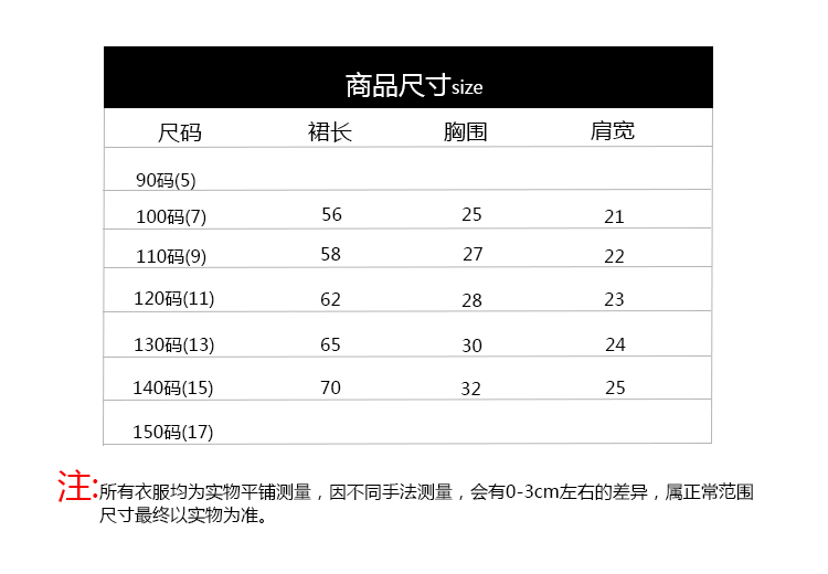 Váy bé gái dài tay 2019 mới cho bé công chúa Hàn Quốc Váy ngoại váy ren bé gái đầm be gái 9 tuổi