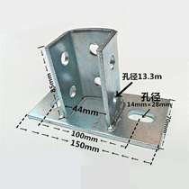 Galvanized C-shaped steel base 41*21 41*41 foot parts Photovoltaic bracket welding-free base