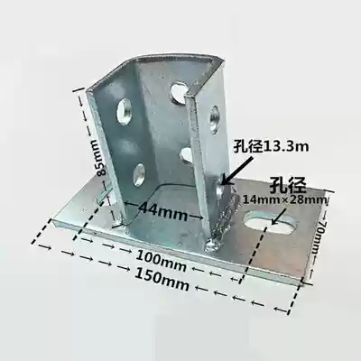Galvanized C- shaped steel base 41*21 41 foot piece photovoltaic bracket welding-free base