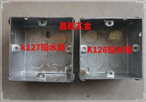 Hunan Masteel K126 K127 K128 1299 1363 lead water tank 1363 lead water tank(double)