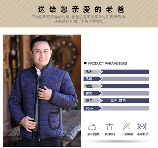 Bộ đồ bố cộng với áo nhung nam dày bằng vải cotton cho nam trung niên mùa thu cổ áo cotton phù hợp với áo khoác nam trung niên áo cardigan nam