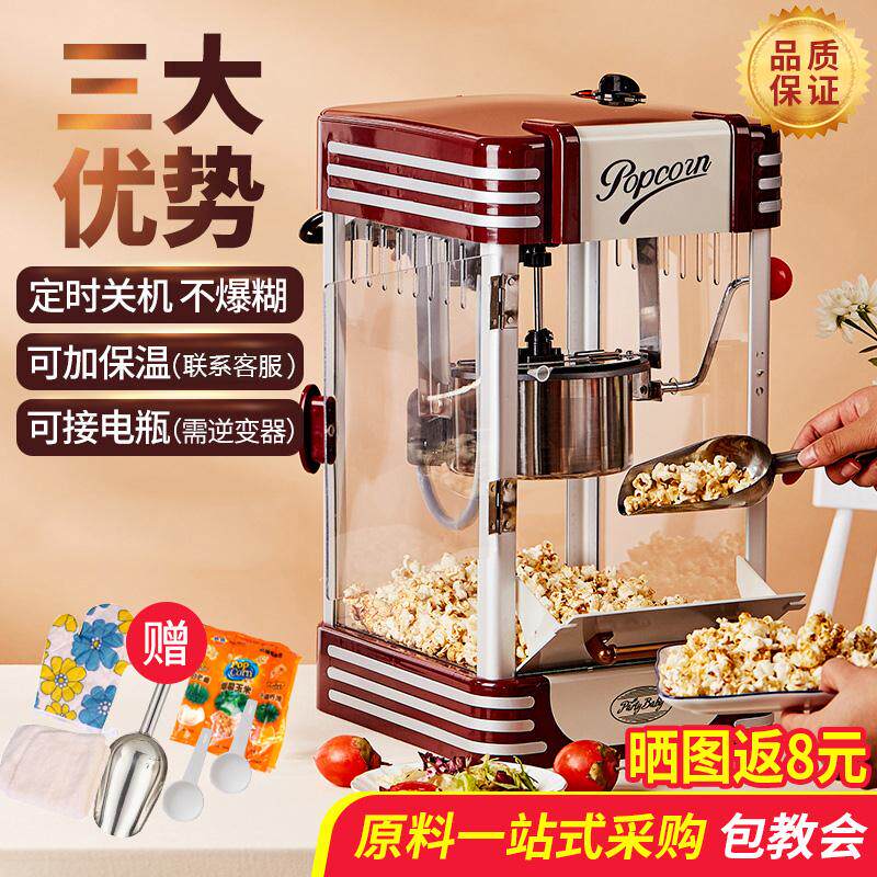 Popcorn Machine Commercial Stall Fully Automatic Hand Crank Mini Small Children's Corn Flower Machine Ball Type Household Grain Bag Machine