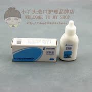 Protection sport - Ref 583054 Image 12
