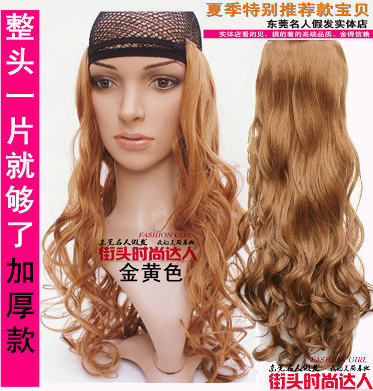 Extension cheveux - Ref 217322 Image 32